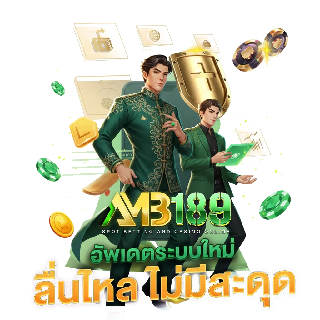 สล็อต atm 189